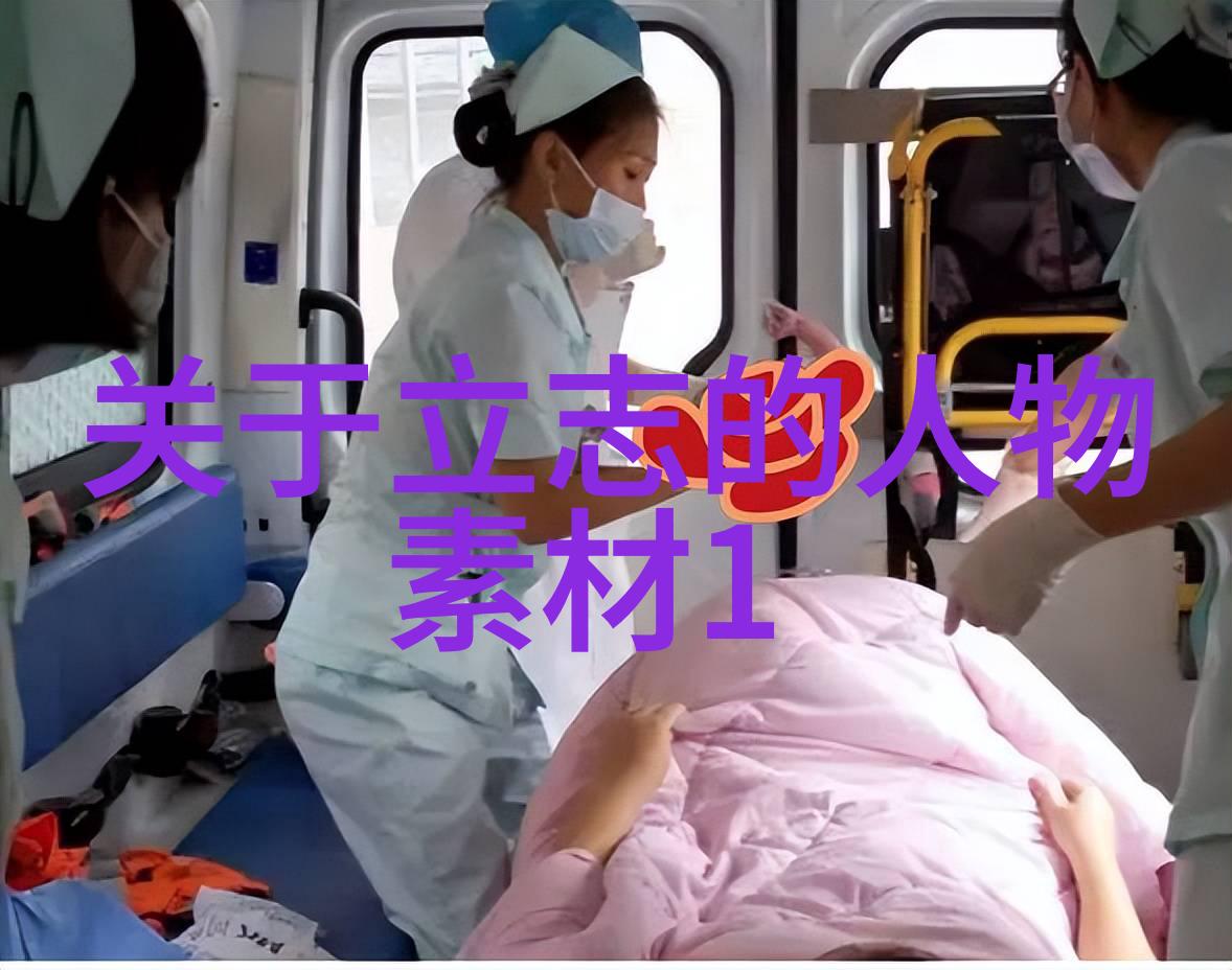梦想启航李雷的逆袭之旅