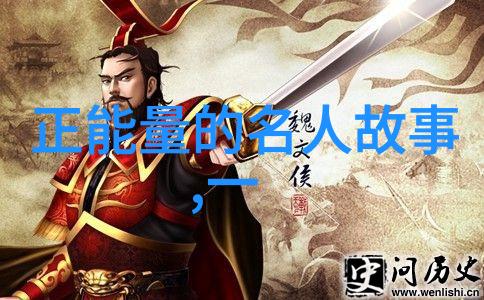从孤独到自立一个流浪儿童的逆袭之路