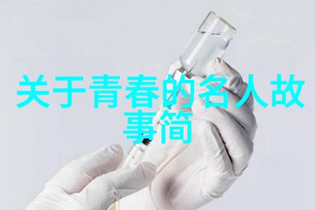 从街头小贩到世界富豪乔布斯的创业奇迹