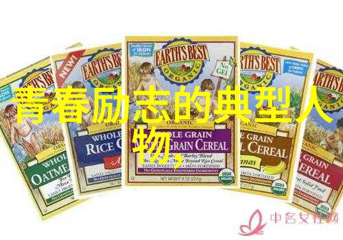 追逐梦想的力量人性励志图片集