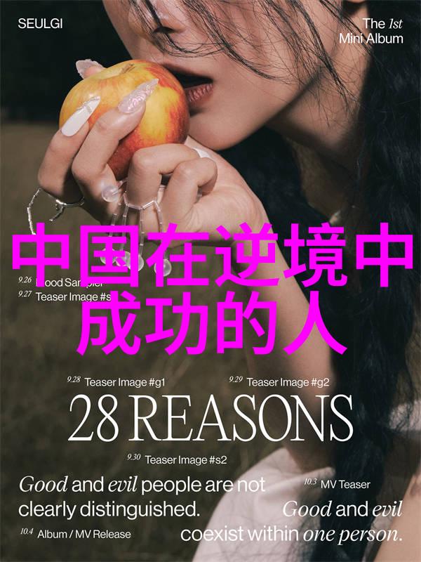 高情商撩人短句轻声细语里的甜蜜诱惑