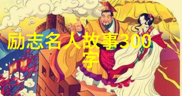 婆媳的战争电视剧完整版揭秘和谐婆媳关系的秘诀
