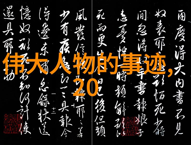 校园救赎者陈东的教育使命