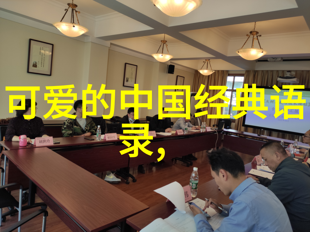 成成功者自我提升之道名人的经历分享