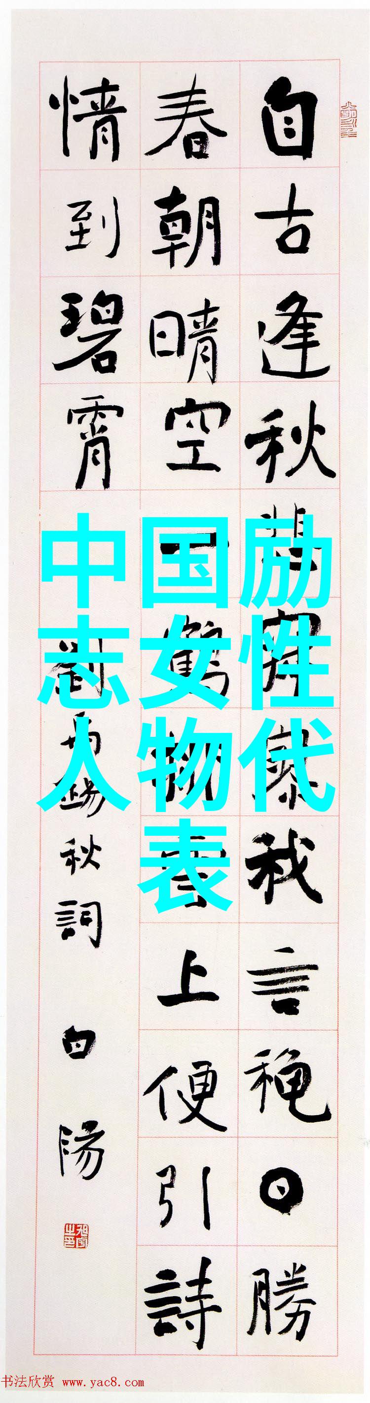 蜡笔小新经典语录我都记得小新总爱说咱不用脑袋想只要拍打就行