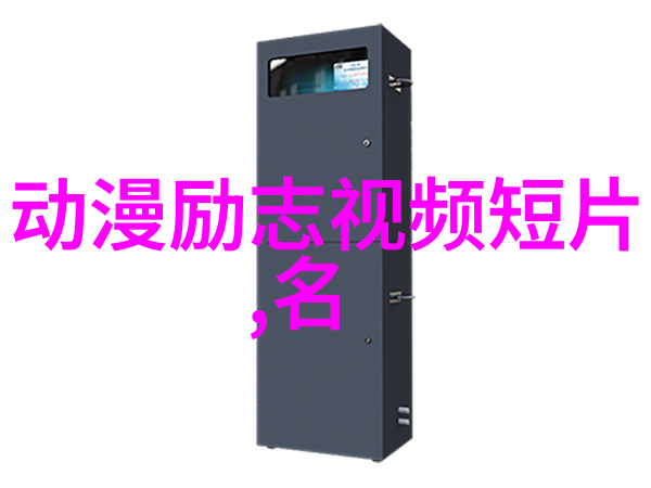 袁隆平的智慧引领农业科学的伟大使者