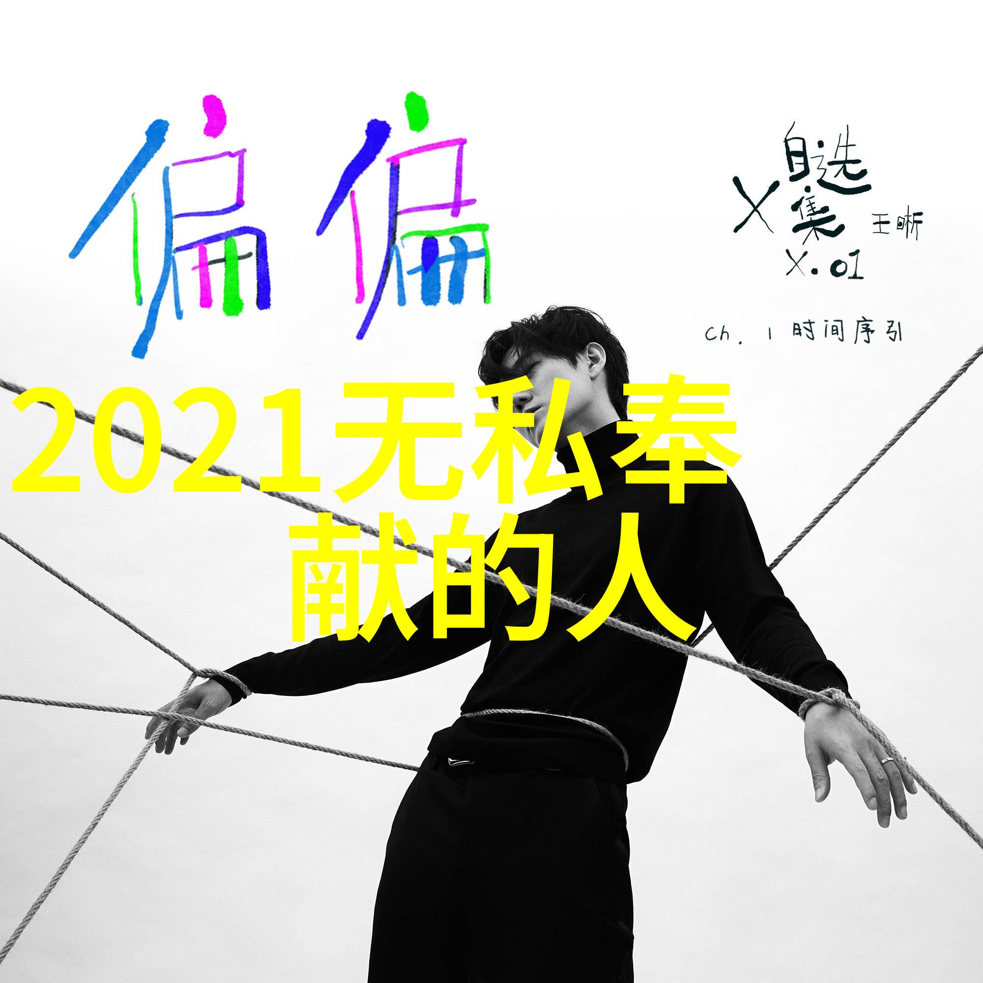 橘梨纱的秘密花园追忆与梦想的交响篇