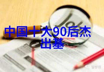李雷的坚持从小town boy到世界知名科学家