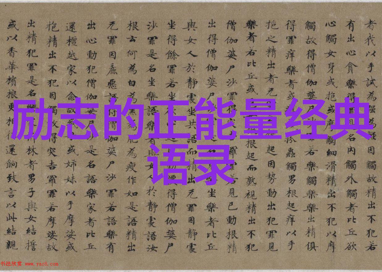 梦想并不遥远直到你开始行动乔布斯的激励之言