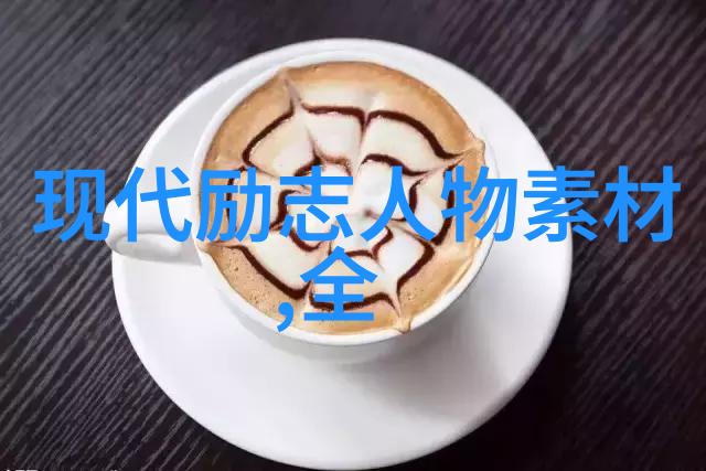 我们两个C的你舒服吗-碳质情感探索舒服背后的化学与人文