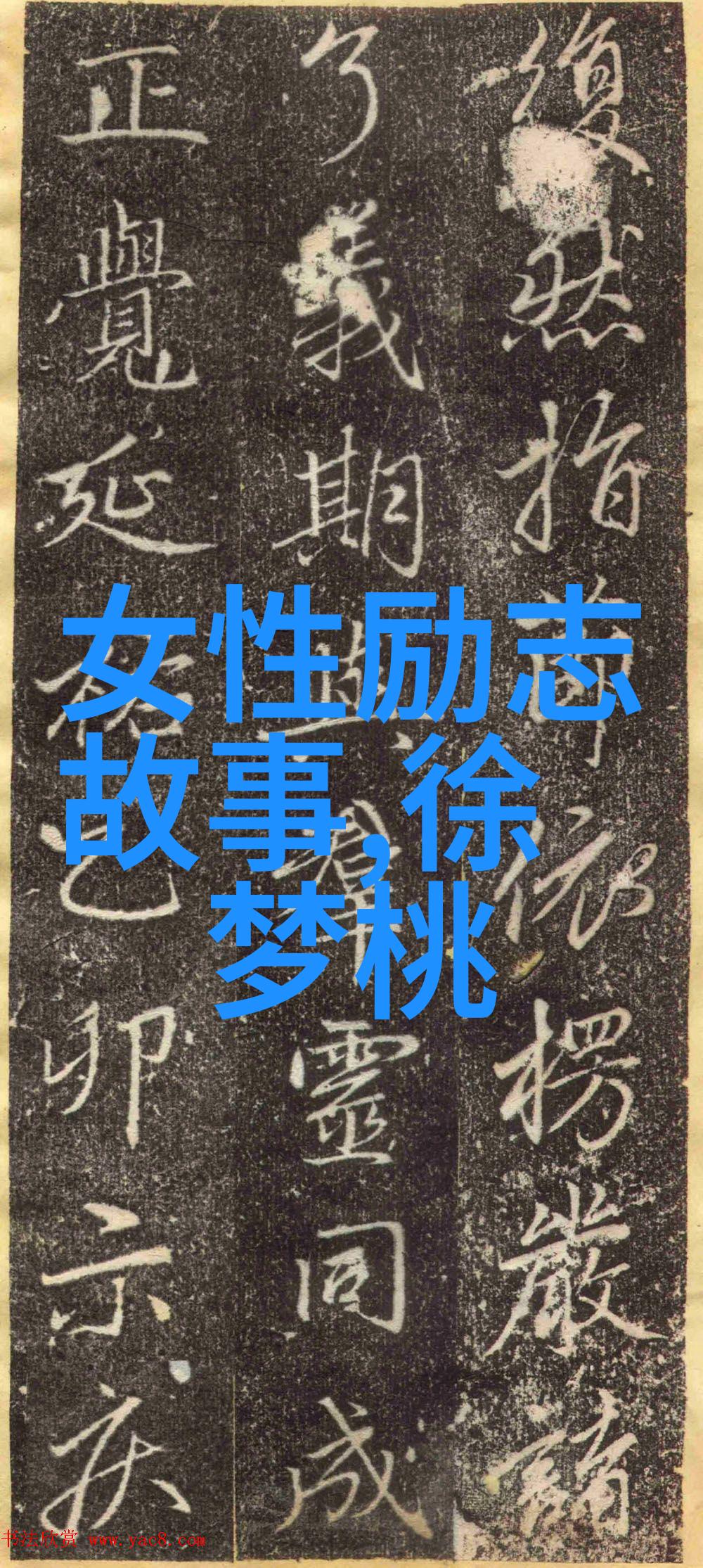 文化评论-余秋雨经典语录智慧的断桥