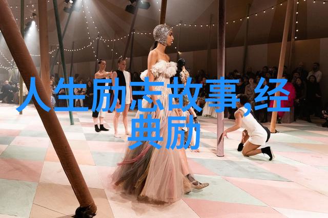 从孤儿到亿万富翁乔布斯的逆袭故事