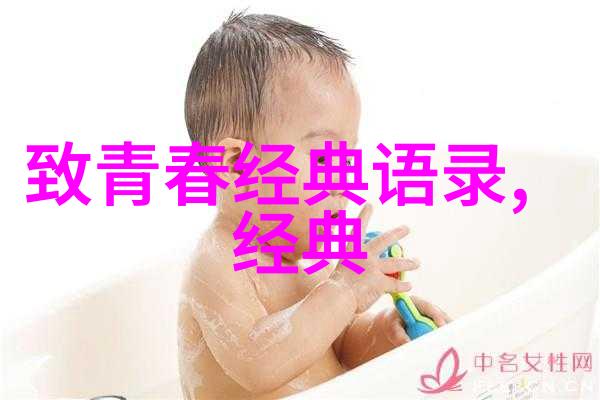 梦想与现实的碰撞青年人的内心世界又是怎样的呢