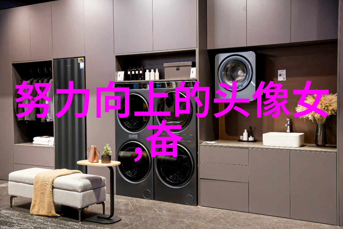 在困难面前不屈不挠的力量艺术家的坚持探索