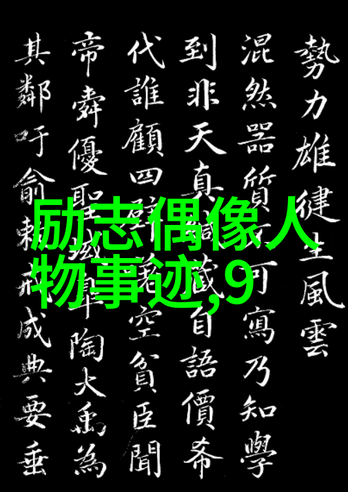 明天的承诺与意外的打扰时间管理的两难选择