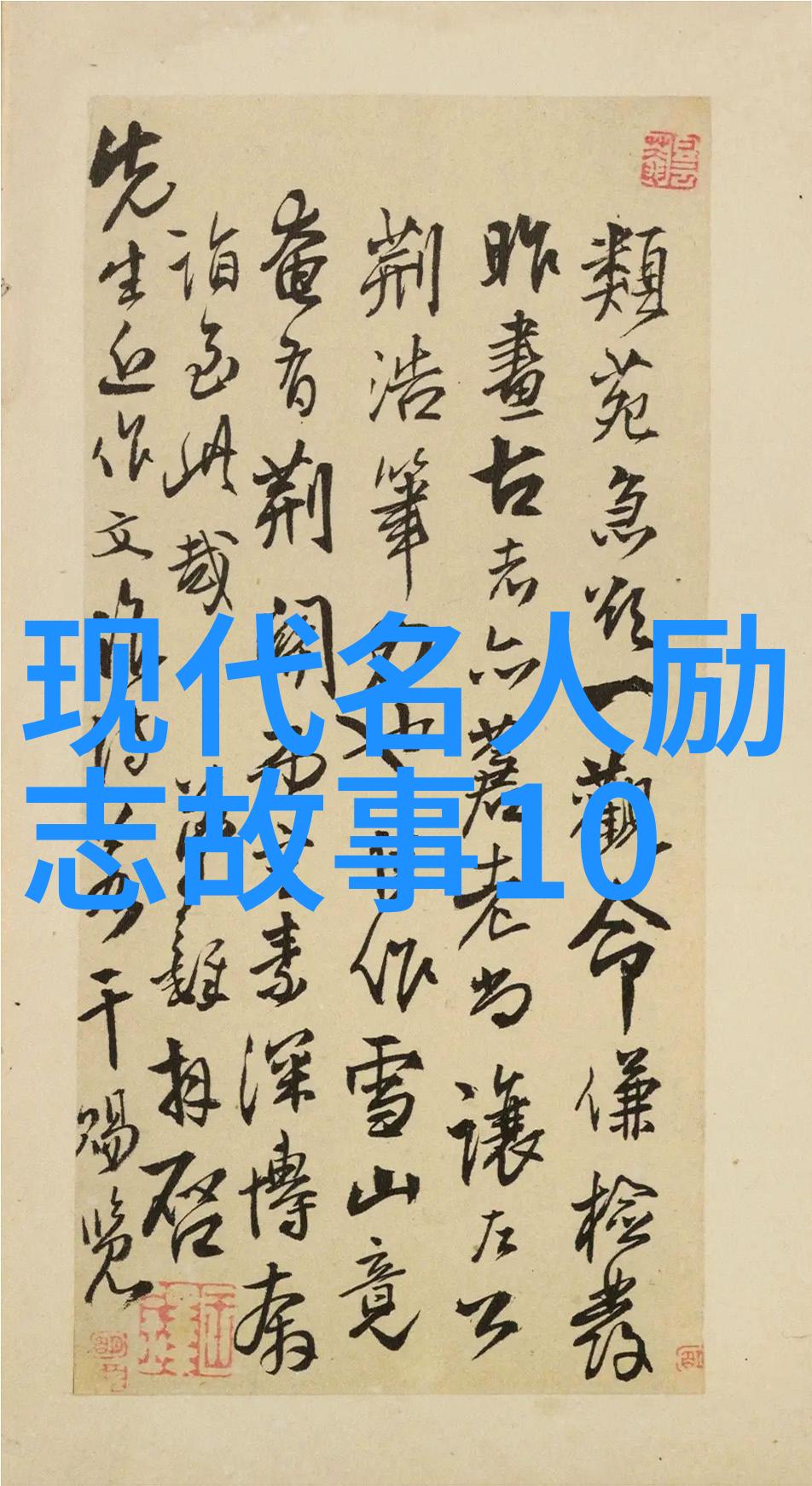 背影与前行两个人一前一后的攻防之战