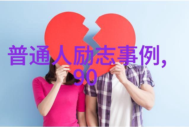 家庭盛宴父母儿子一家狂欢的故事