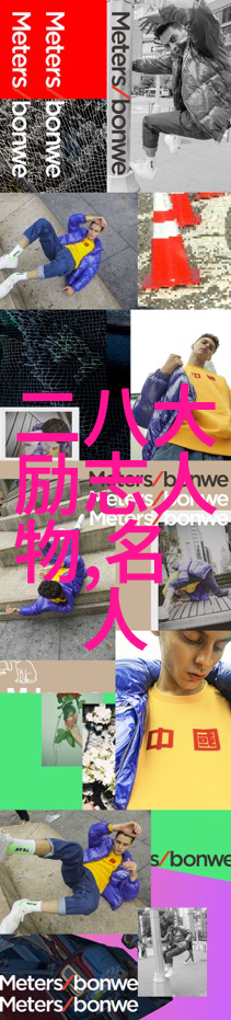 古代至死不渝的爱情故事微信打招呼追求者之艺术