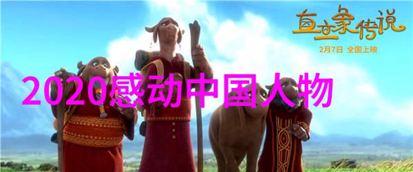 情话套路精髓揭秘男人心的柔情蜜意