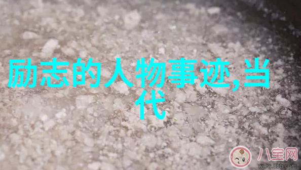 英雄传说英勇不屈的十位先锋