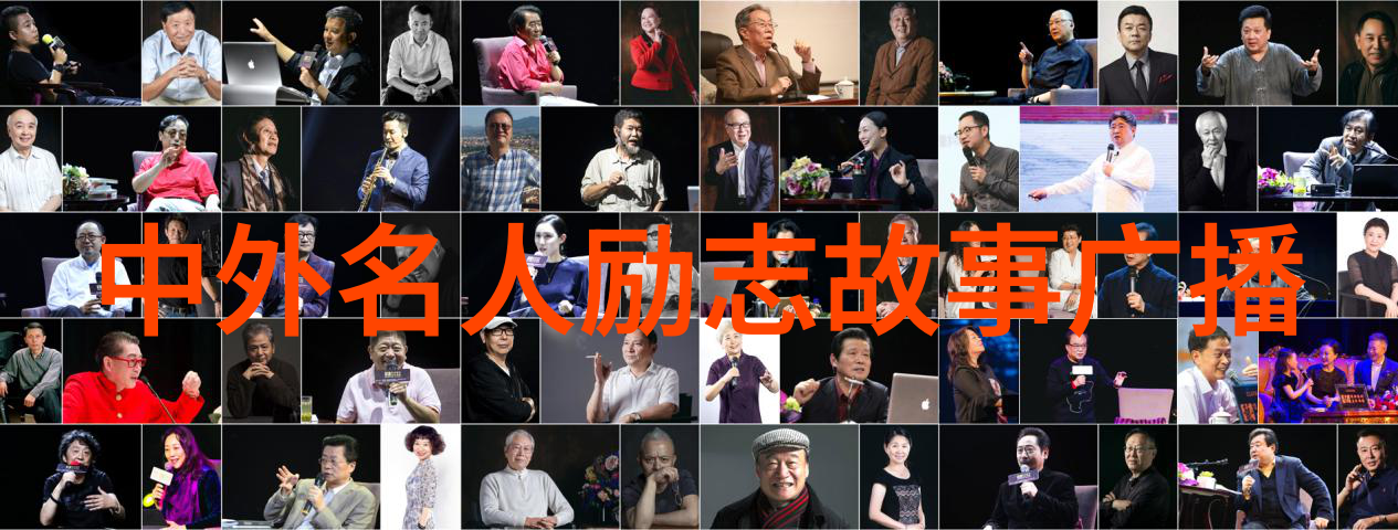 风华正茂中国90后十大影响力人物探秘