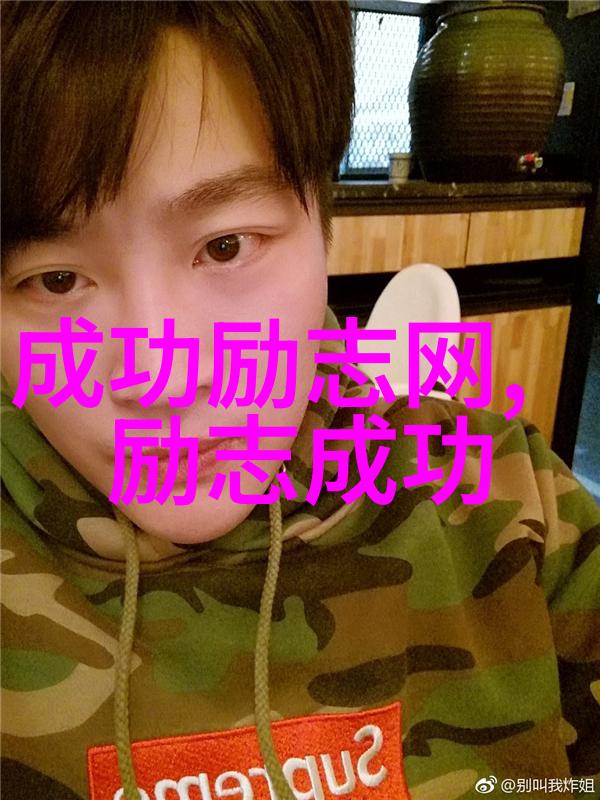 贺炜经典语录-追梦者贺炜逆袭的力量