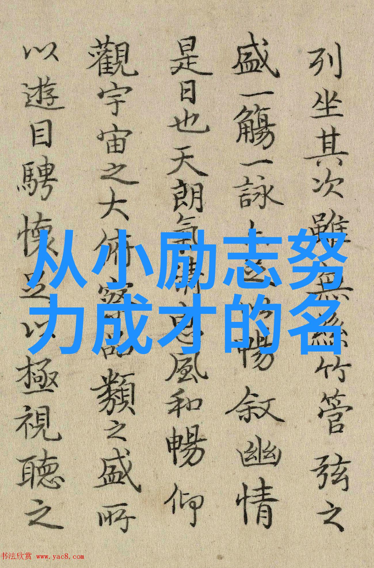 CEKC少16女BNNEC超级歌唱比赛精彩亮相新一代才女比拼娱乐界