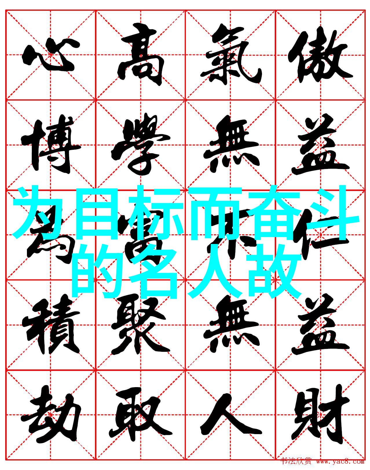 生活智慧-简约之美断舍离经典语录引领的清洁心灵之旅
