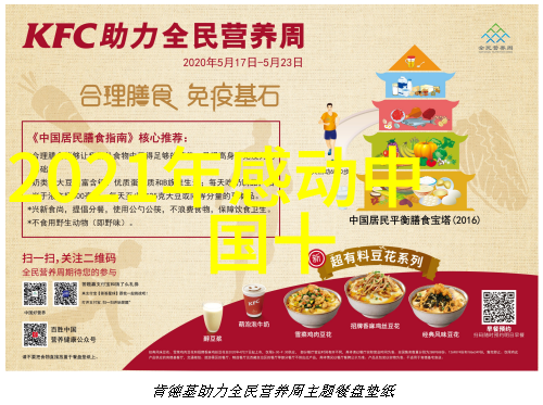 追梦者他与星辰的约定