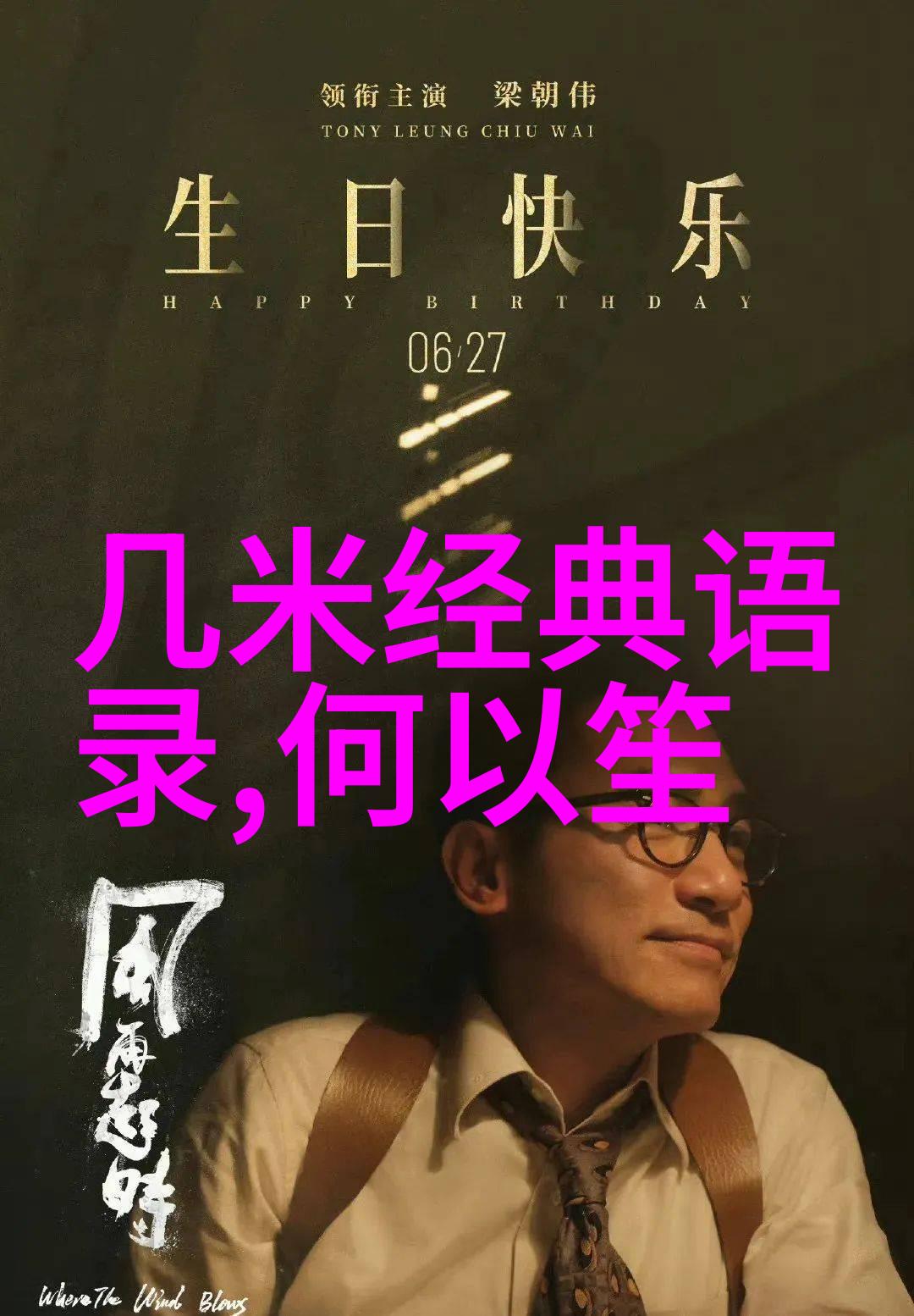 伟人成功的励志故事 - 李斯特弗朗茨费尔迪南德的钢琴奇迹