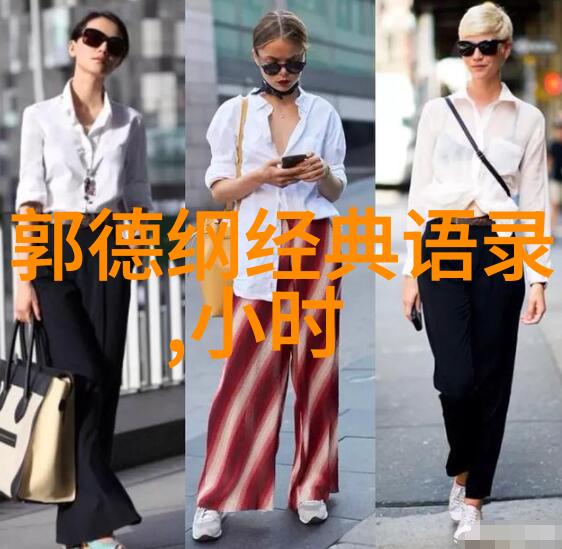 星光之下名人背后的偶像力量