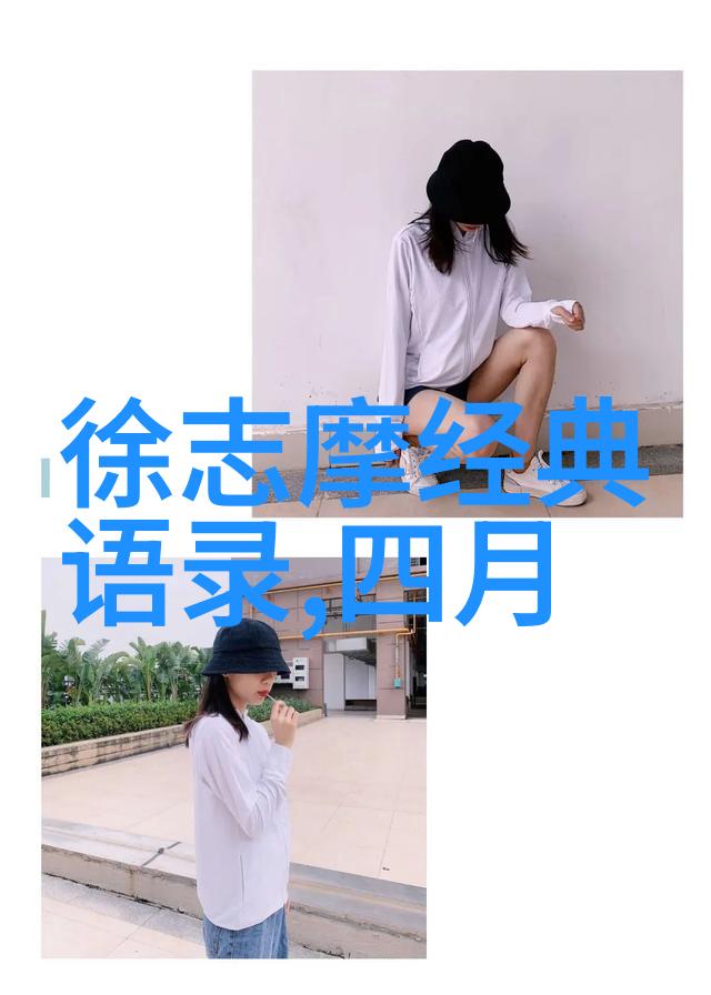 经典语录搞笑古代智者妙语录