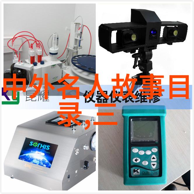 插翅难飞全文免费阅读体验深度解析人性的复杂与社会的冷酷