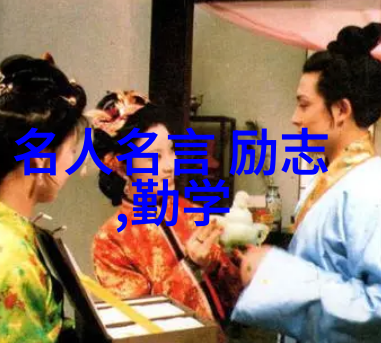 在逆境中如何激发内心的不屈