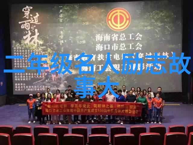 摆渡人经典语录的哲学内涵探究穿越文化边界的智慧与启示