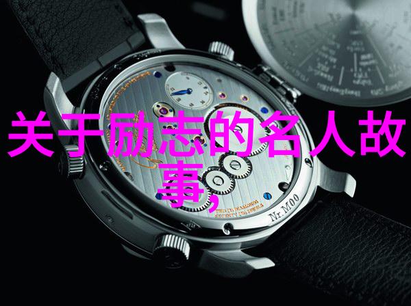 古典语录中的名字之美