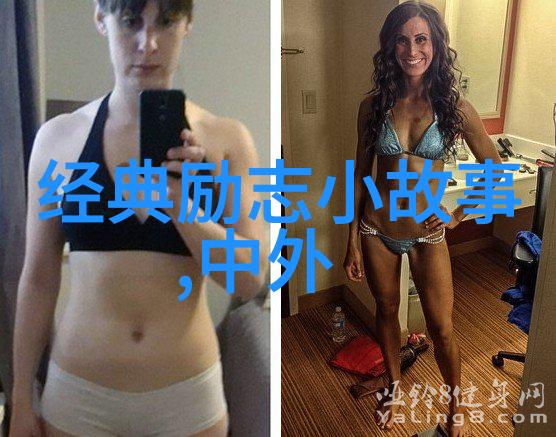 鼓励孩子坚持努力的话语第一次谈恋爱不会谈怎么办