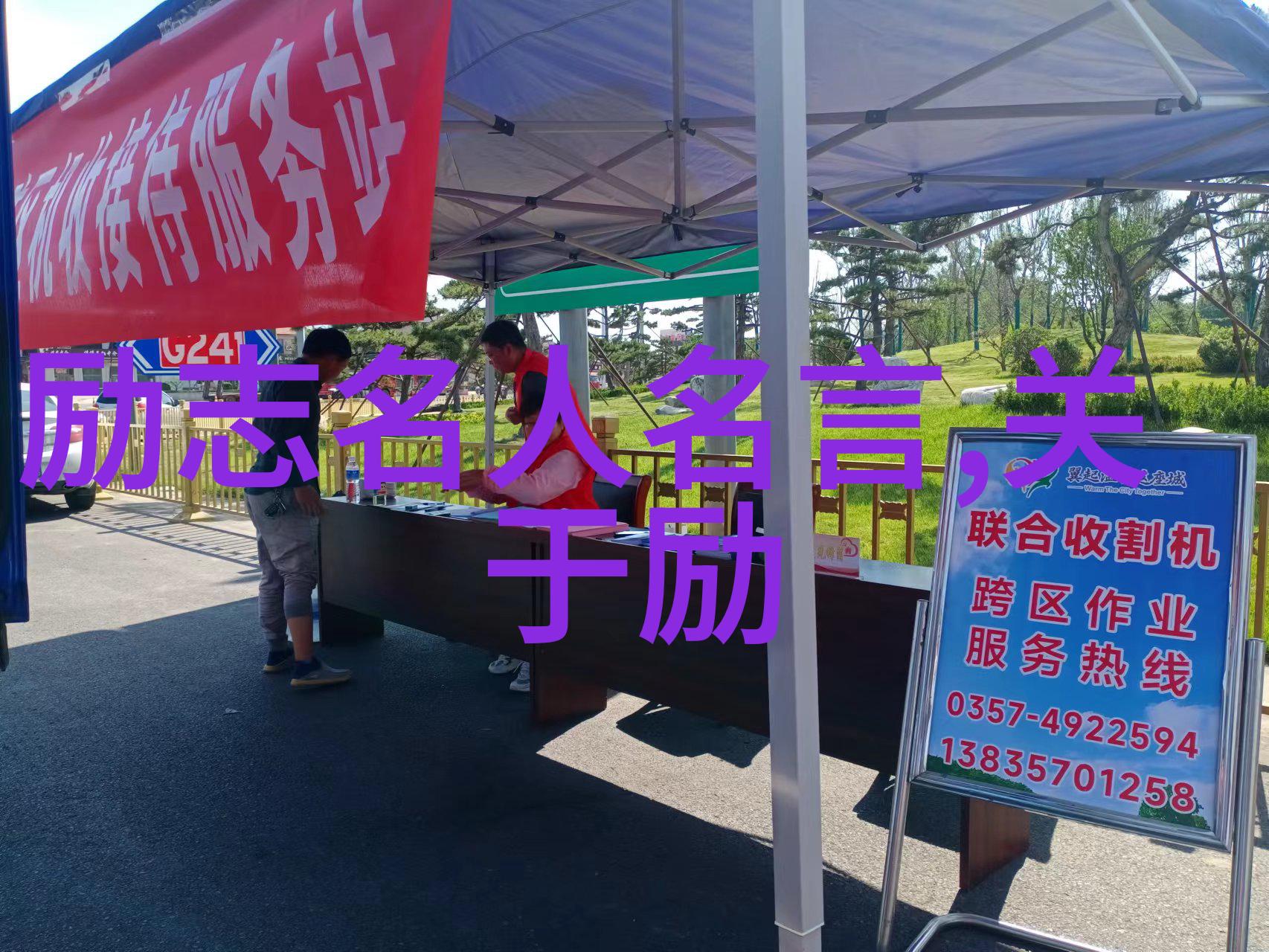励志名人名言-乔布斯改变世界的勇气与信念