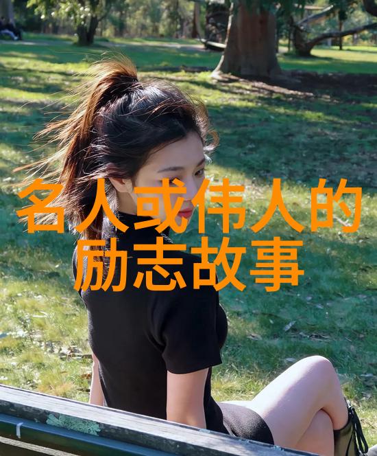 和女生出游的巧思妙策又短又虐心的小故事与高情商约会安排对偶