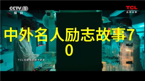 文中人与情感的深度对话探索张爱玲经典语录背后的哲学思考