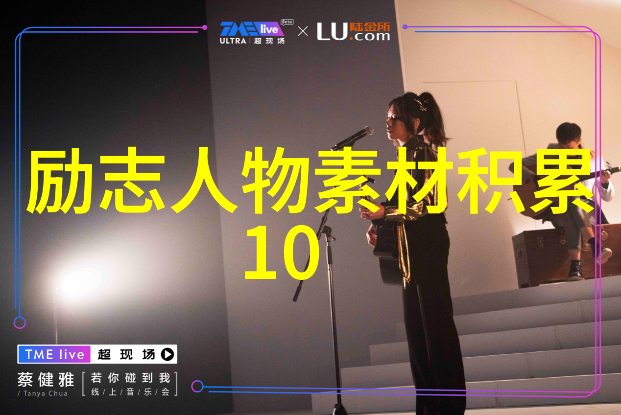 在逆境中寻找希望一个普通女孩的非凡奋斗