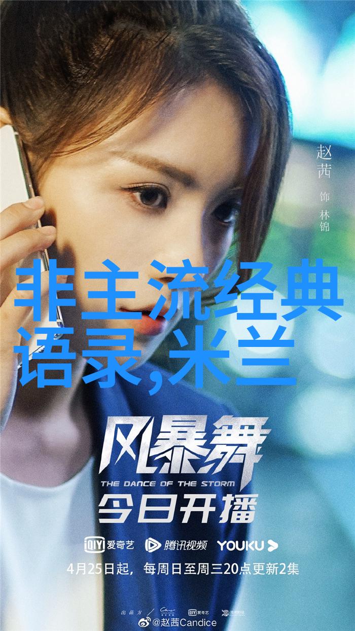 自我激励的艺术如何在逆境中寻找机会