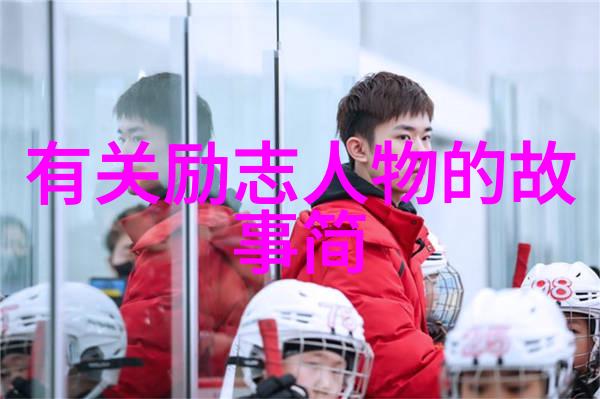 平凡的世界经典语录-李长发逆袭的灯塔