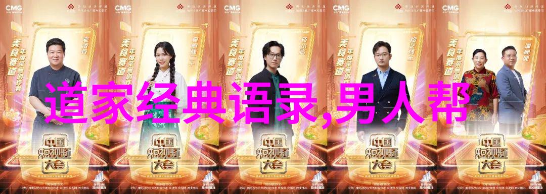可爱的中国经典语录我心中的那份温暖穿越时空的智慧与感动