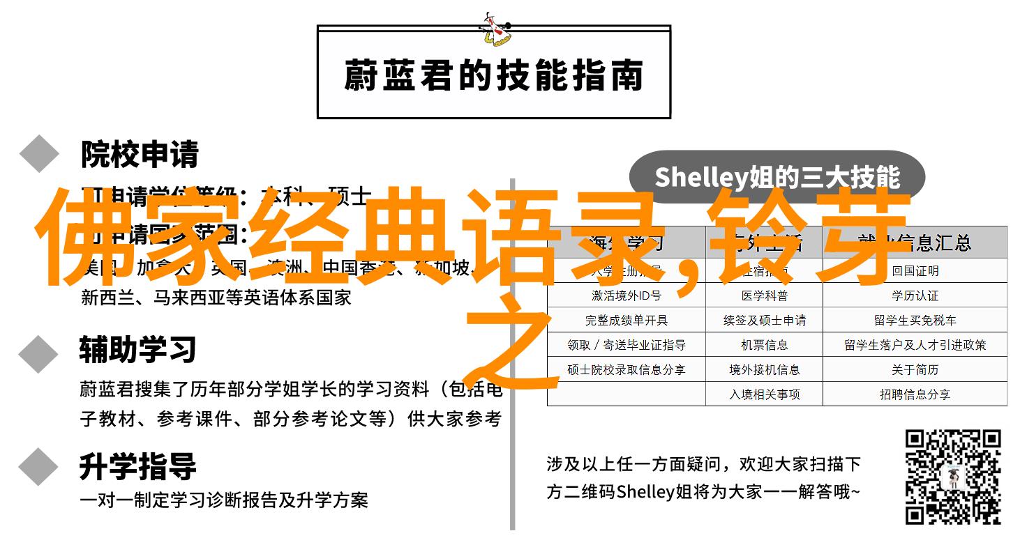 有些人一旦遇见便一眼万年