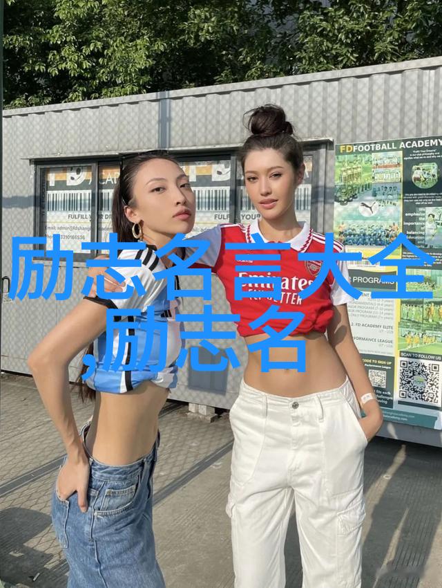 从零到英雄成功的九大秘诀