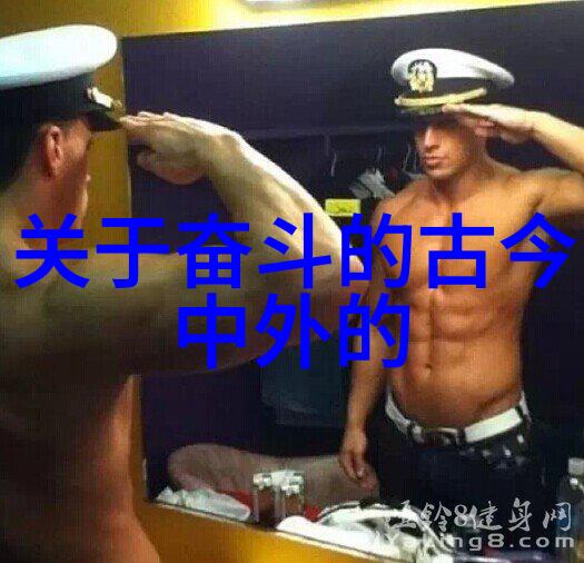 李云龙中国足球名将的辉煌事迹