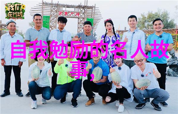什么叫真爱的经典回答一场千年缠绵思忆的故事