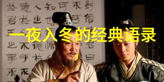 张爱玲经典语录我的心灵导航