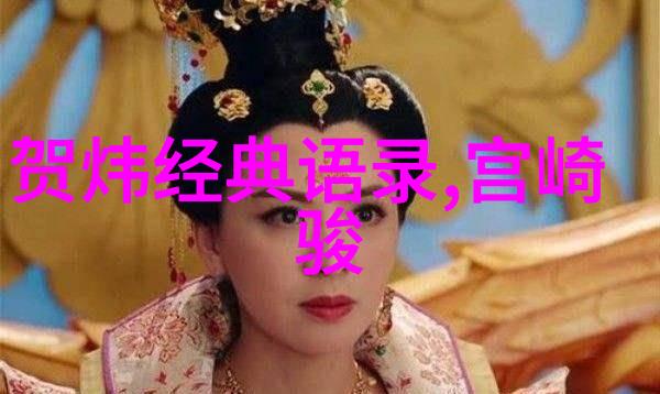 伟人的足迹历史的见证者与时代的引领者